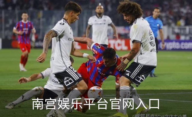 南宫娱乐平台官网入口品牌故事